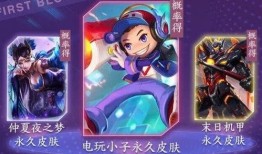 下周皮肤爆料最新,新英雄登场，经典角色焕新颜