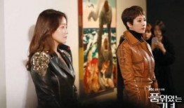 有品味的她 在线观看,共赏有品味的她