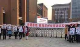 德阳一中学爆料事件最新,揭开校园霸凌背后的真相